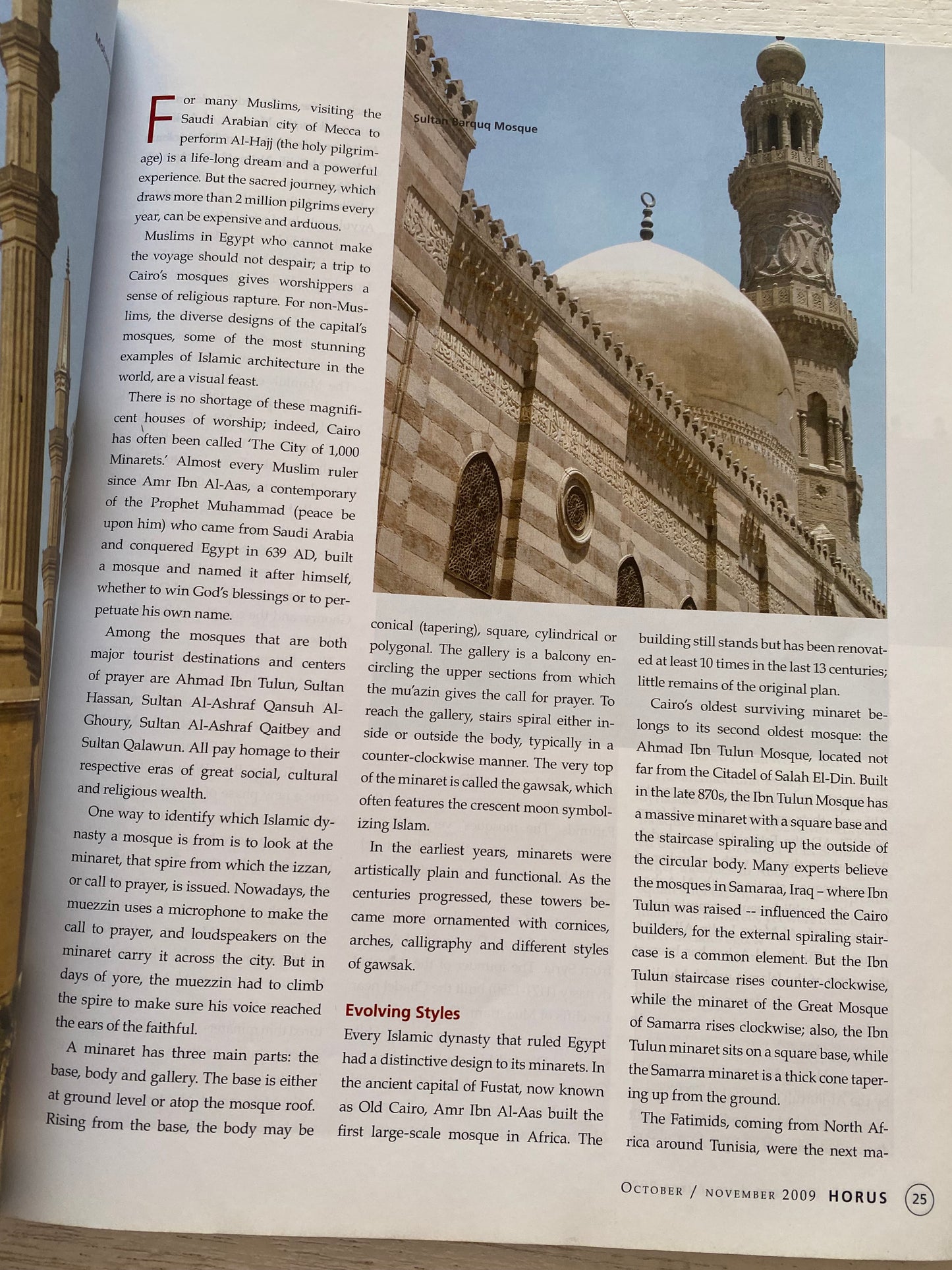 Horus magazine October November 2009 .. timeless Thebes -  مجلة - ملحق بالصور