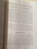 منظمة الشباب الإشتراكى .. تجربة مصرية فى إعداد القيادات