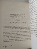4 أيام من يناير .. 58 حكاية عن الثورة / محمد العريان ورامى صيام - متجر كتب مصر - المكتبة الفلسفية