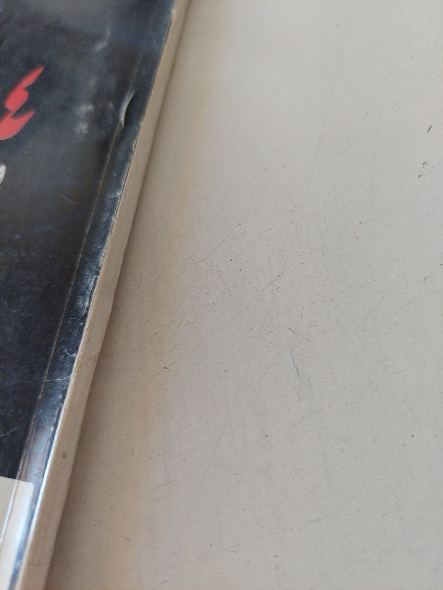 4 فبراير 1942 فى تاريخ مصر السياسى / محمد انيس - متجر كتب مصر - المكتبة الفلسفية