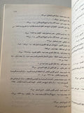 بحوث في الفلسفة والتنوير - متجر كتب مصر