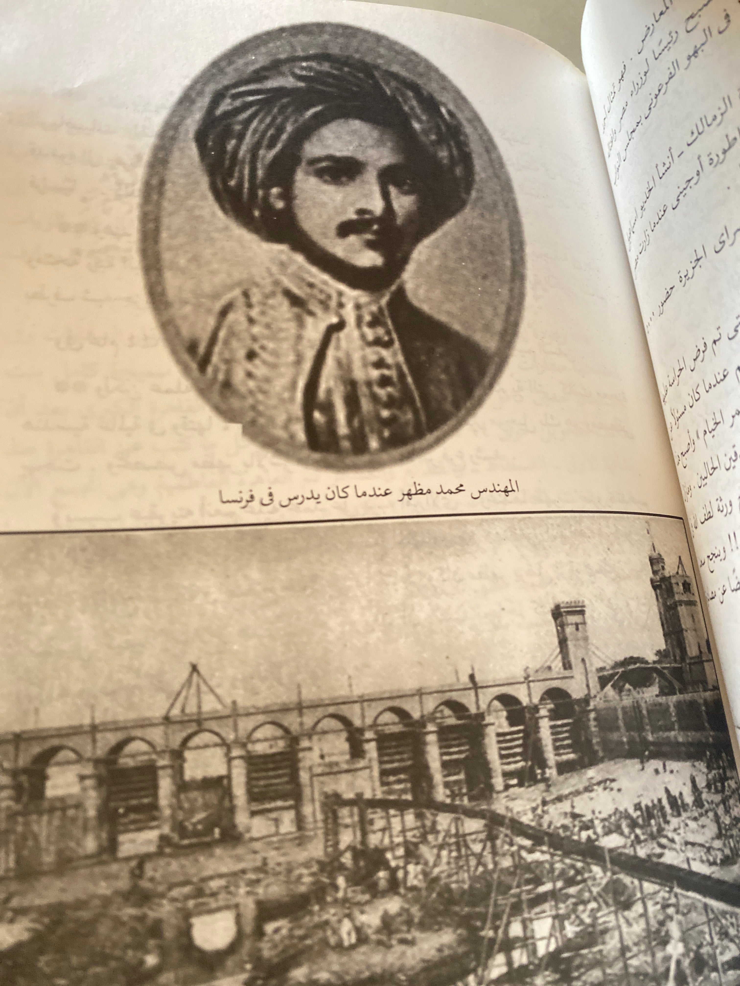 شوارع لها تاريخ: سياحة في عقل الأمة / ملحق بالصور⁩