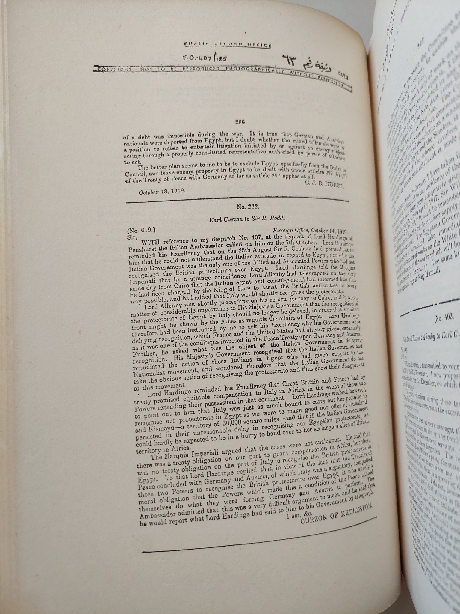 ٥٠ عام على ثورة ١٩١٩ - مجلد ضخم/ ملحق بالصور والوثائق - متجر كتب مصر - متجر كتب مصر