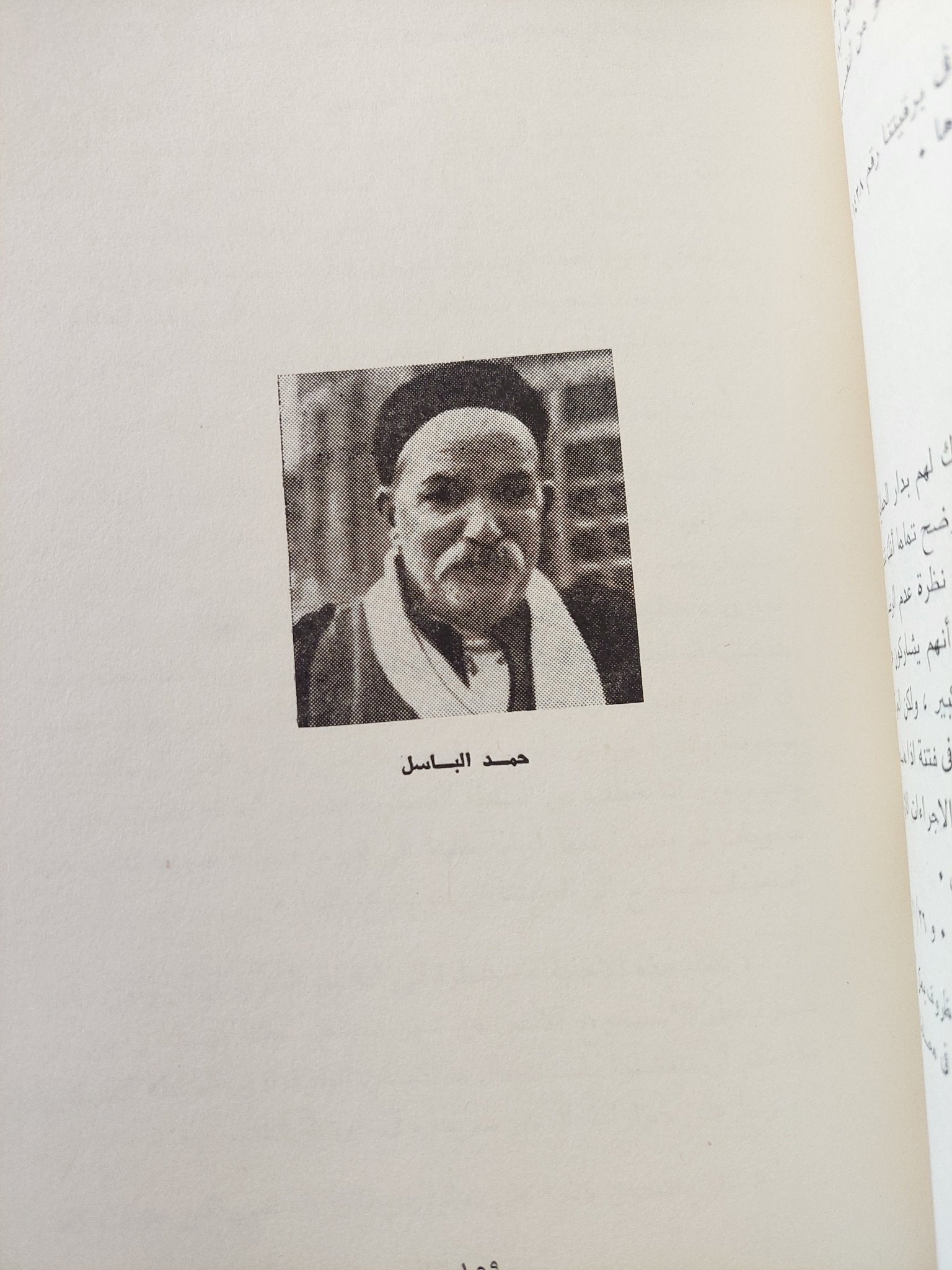 50 عاما على ثورة 1919 - متجر كتب مصر - المكتبة الفلسفية