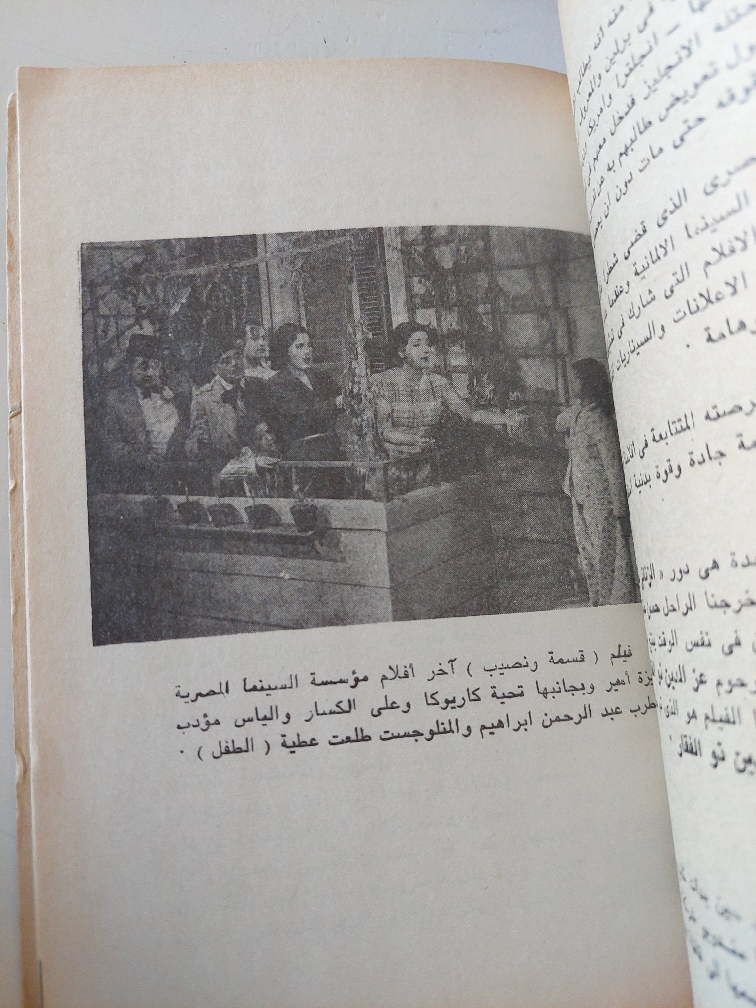 50 سنة سينما / عبدالله أحمد عبدالله - متجر كتب مصر - متجر كتب مصر