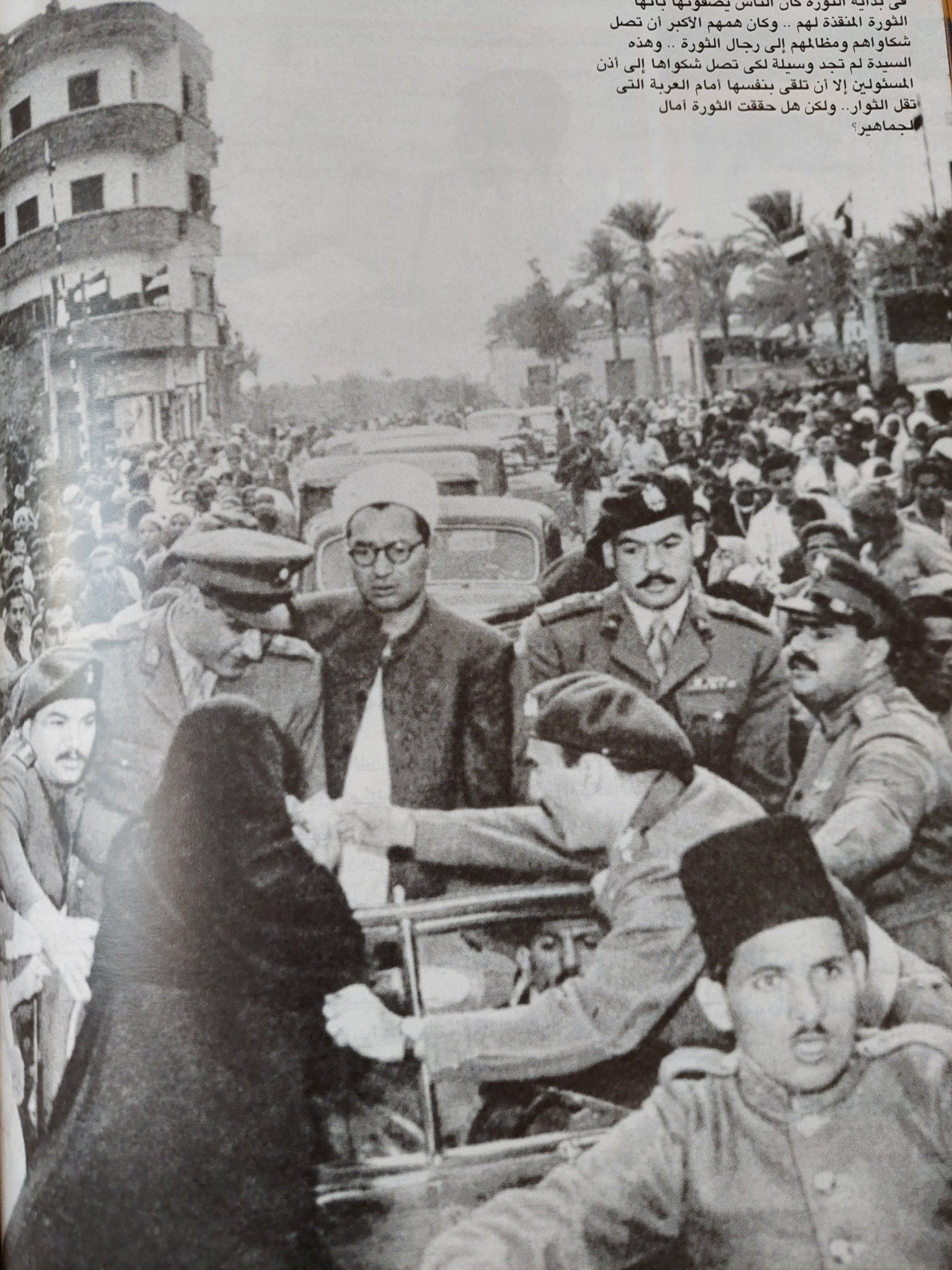 50 سنة ثورة - قطع كبير / هارد كفر ملحق بالصور - متجر كتب مصر - متجر كتب مصر