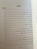 الموجة الثالثة في السينما الواقعية الإيطالية - متجر كتب مصر