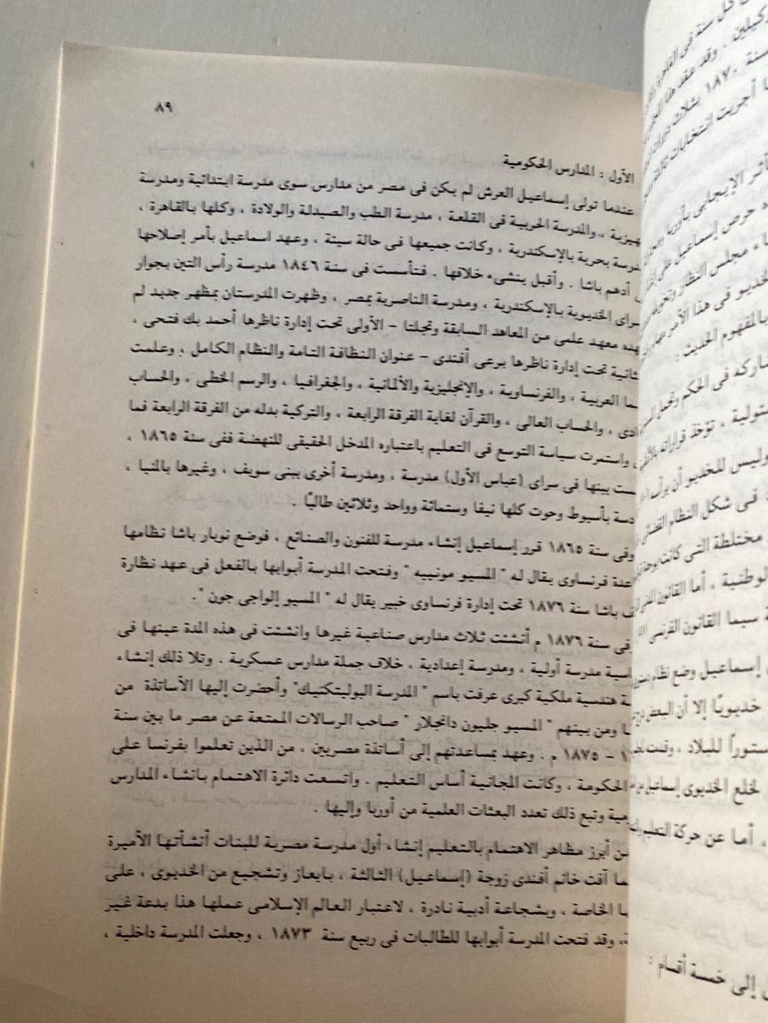 بحوث في الفلسفة والتنوير - متجر كتب مصر