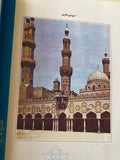 الحضارة العربية الإسلامية