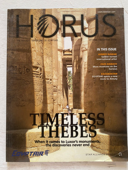 Horus magazine October November 2009 .. timeless Thebes -  مجلة - ملحق بالصور