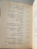 مسرحية مشرب شاى " قمر أغسطس "  / جون باتريك هارد كفر