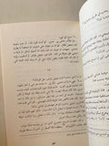 بيدرو بارامو / خوان رولفو