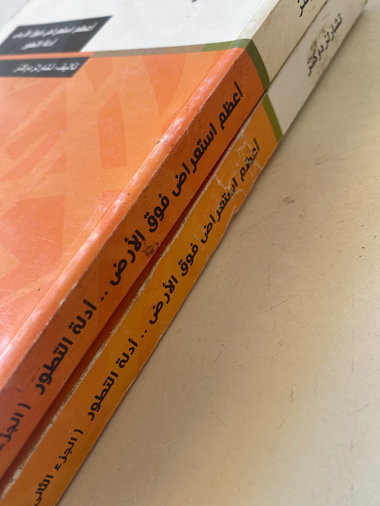 أعظم إستعراض فوق الأرض : أدلة التطور / تشارلز دوكنز ( جزئين )