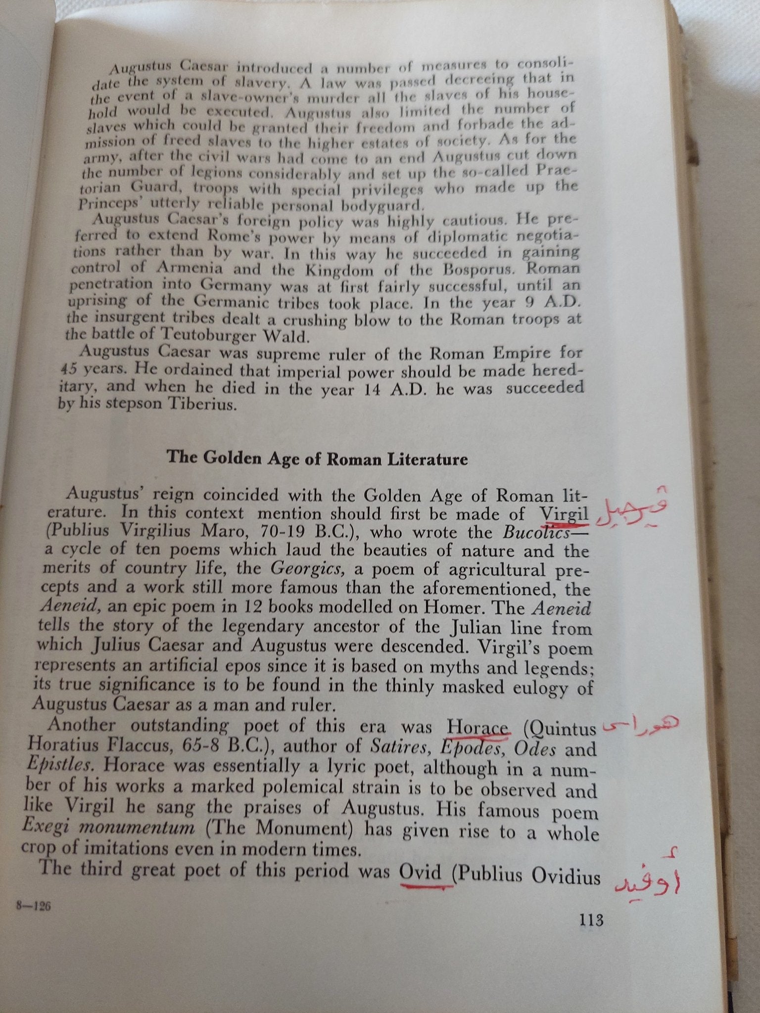 A short history of the world / A. Z. Manfred 1974 دار التقدم موسكو - جزئين هارد كفر - متجر كتب مصر - متجر كتب مصر