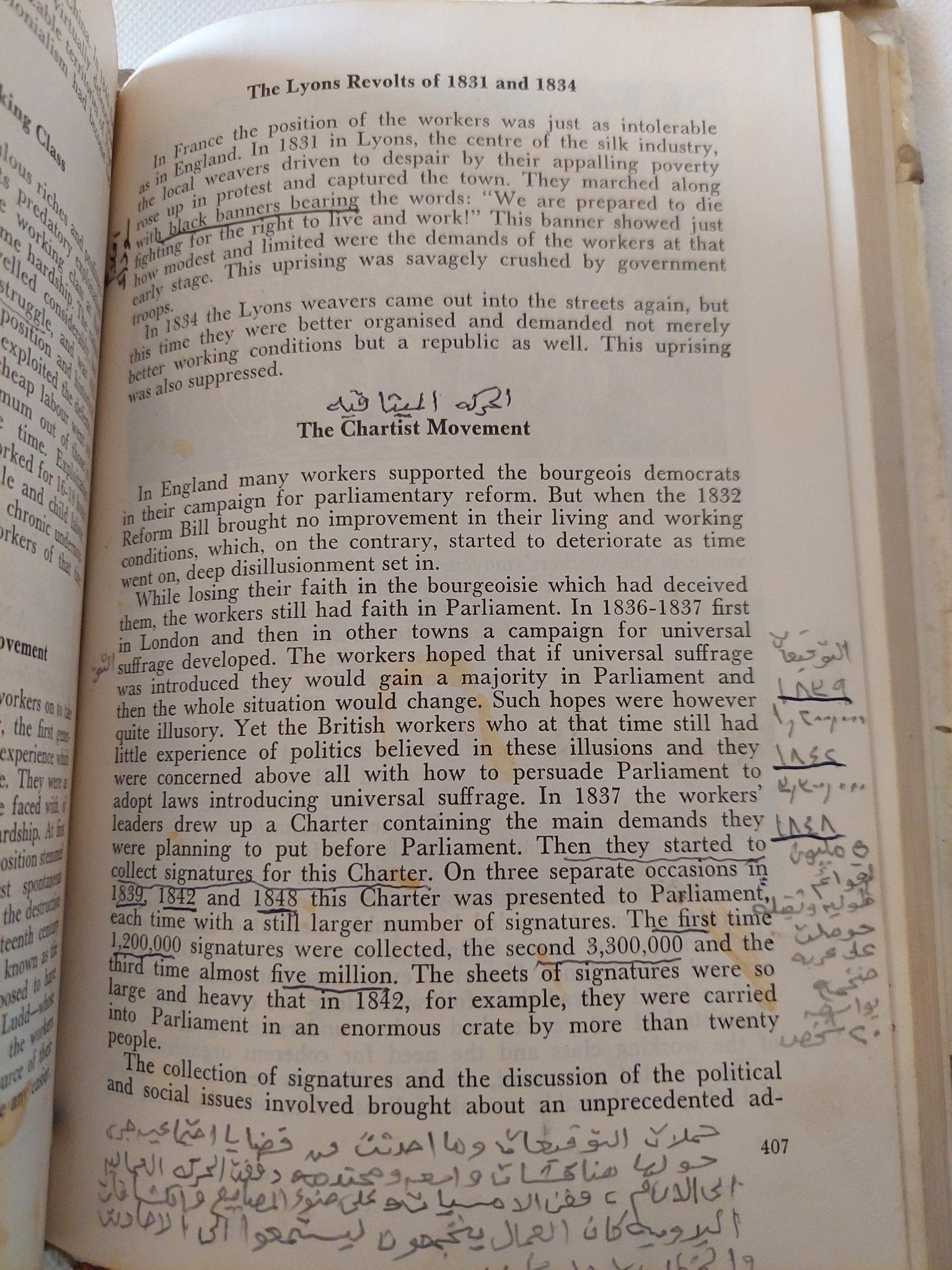 A short history of the world / A. Z. Manfred 1974 دار التقدم موسكو - جزئين هارد كفر - متجر كتب مصر - متجر كتب مصر