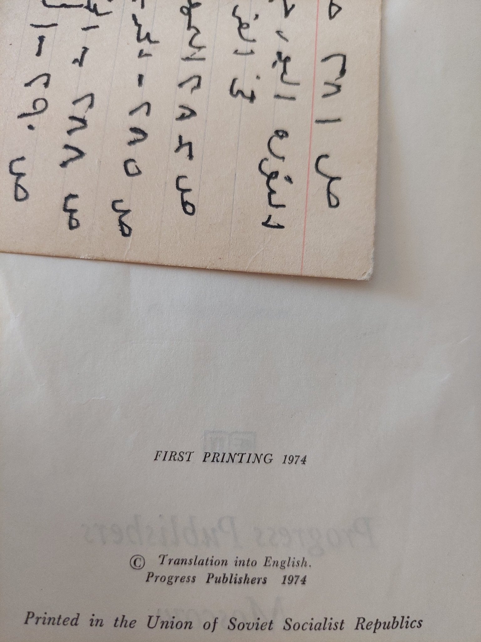 A short history of the world / A. Z. Manfred 1974 دار التقدم موسكو - جزئين هارد كفر - متجر كتب مصر - متجر كتب مصر