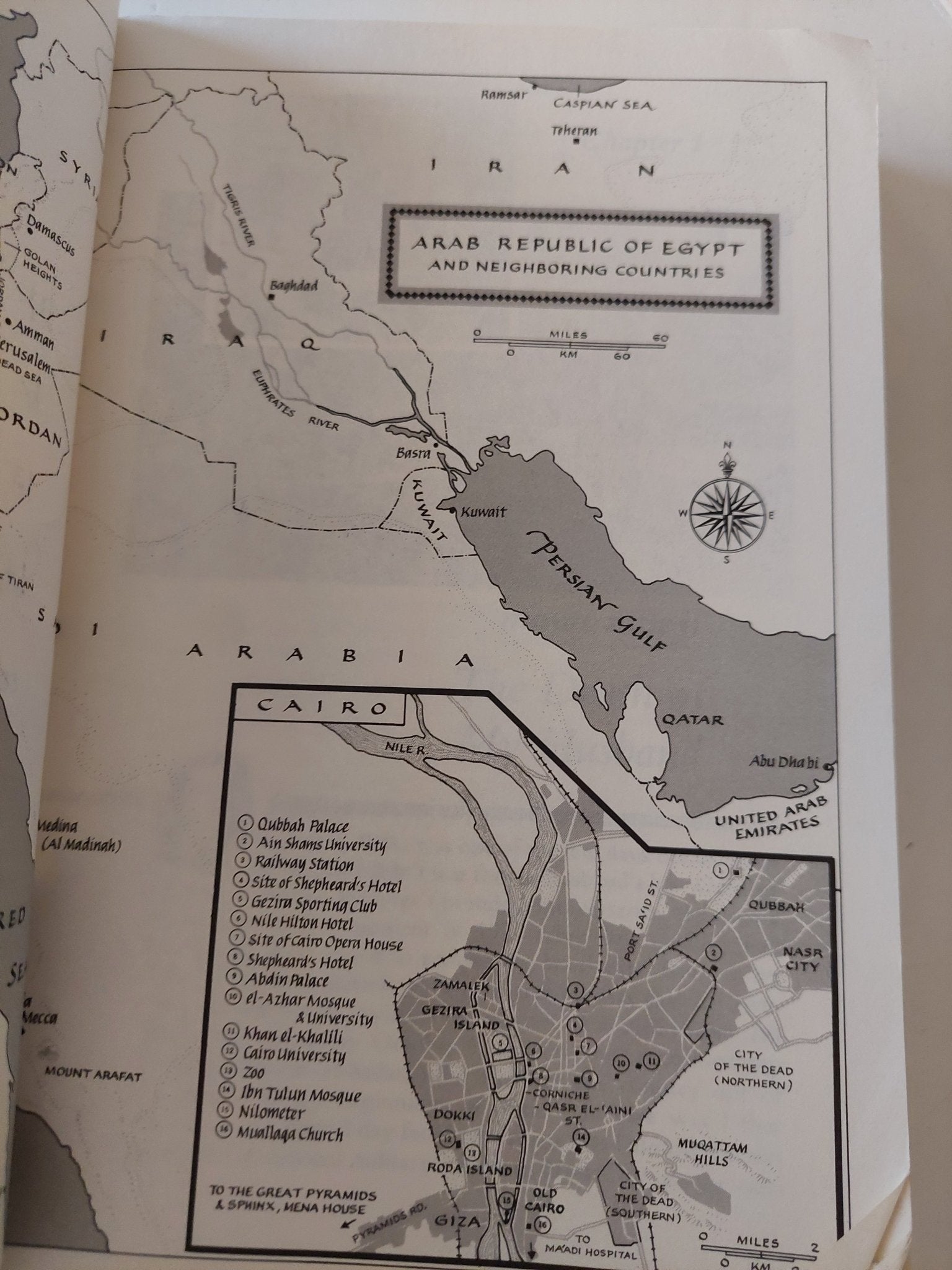 A woman of Egypt / Jehan Sadat - ملحق بالصور - متجر كتب مصر - متجر كتب مصر