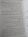 إعداد الممثل / قسطنطين ستانسلافسكى - متجر كتب مصر - متجر كتب مصر