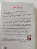 إعلام الجماهير .. ثقافة الكاسيت فى مصر / اندرو سايمون - متجر كتب مصر - المكتبة الفلسفية