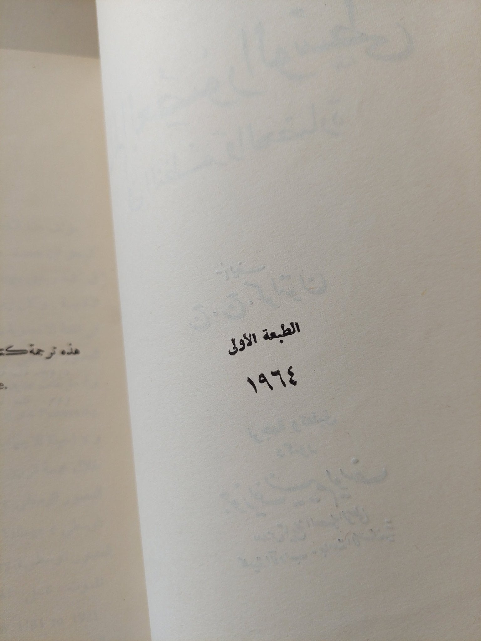 عالم العصور الوسطى فى النظم والحضارة / ج ج كولتون - هارد كفر / طبعة أولي ١٩٦٤ - متجر كتب مصر - متجر كتب مصر