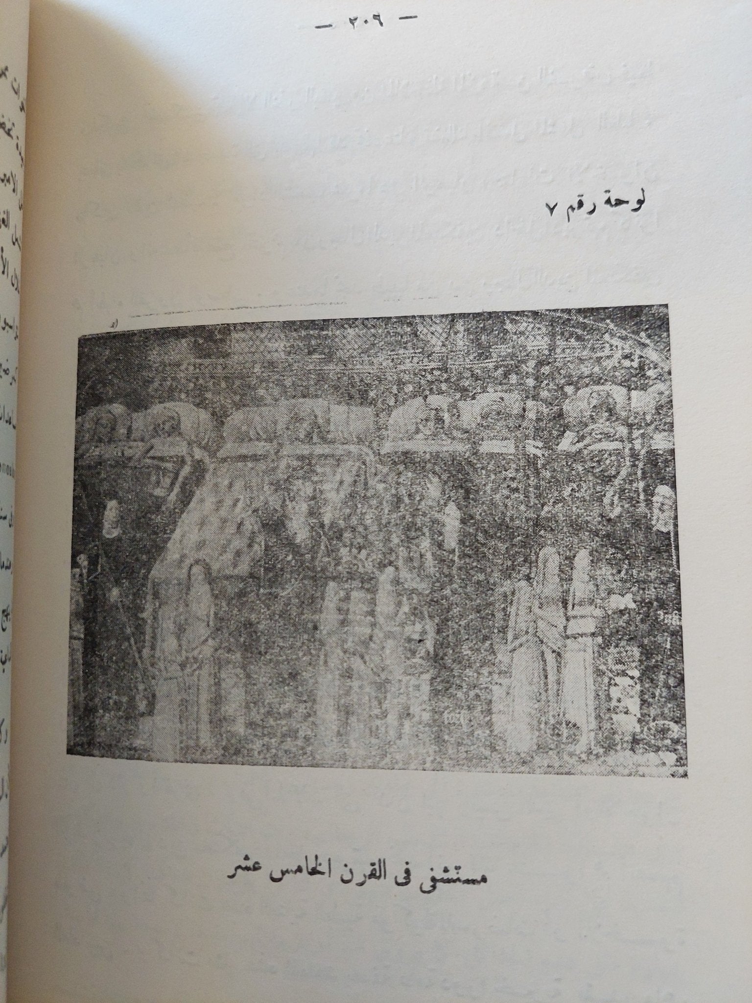 عالم العصور الوسطى فى النظم والحضارة / ج ج كولتون - هارد كفر / طبعة أولي ١٩٦٤ - متجر كتب مصر - متجر كتب مصر