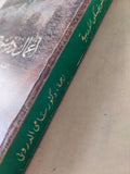 أعمال دوستويفسكى الأدبية - الفقر - المثل - قلب ضعيف - متجر كتب مصر - متجر كتب مصر