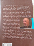 عامل المناخ / إيريك دورتشميد - متجر كتب مصر - المكتبة الفلسفية