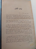 اعترافات شبابى / ليو تولستوى - هارد كفر - متجر كتب مصر - متجر كتب مصر