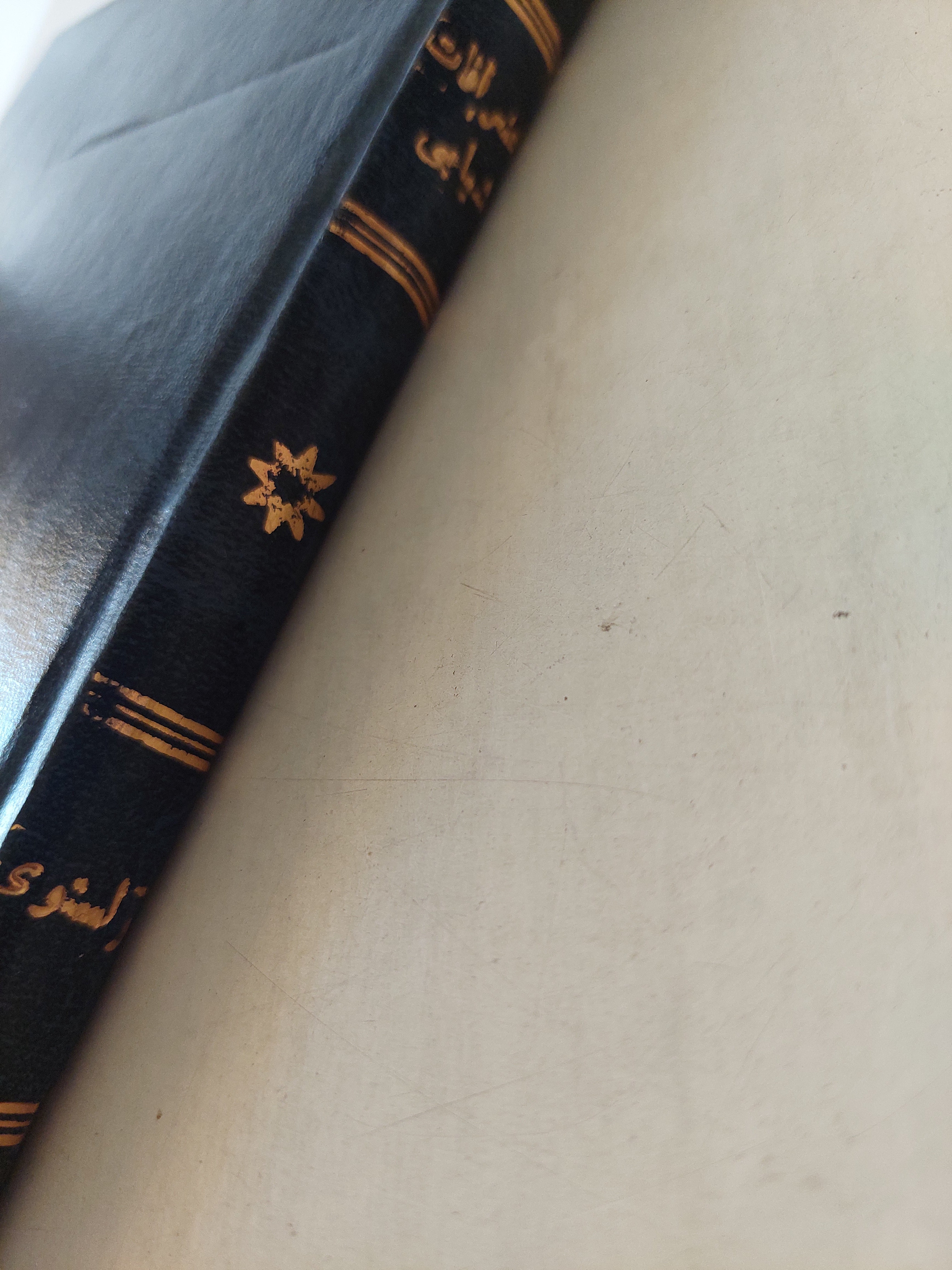 اعترافات شبابى / ليو تولستوى - هارد كفر - متجر كتب مصر - متجر كتب مصر
