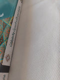 عائشة فى كتب الحديث والطبقات / فاطمة قشورى - متجر كتب مصر - المكتبة الفلسفية