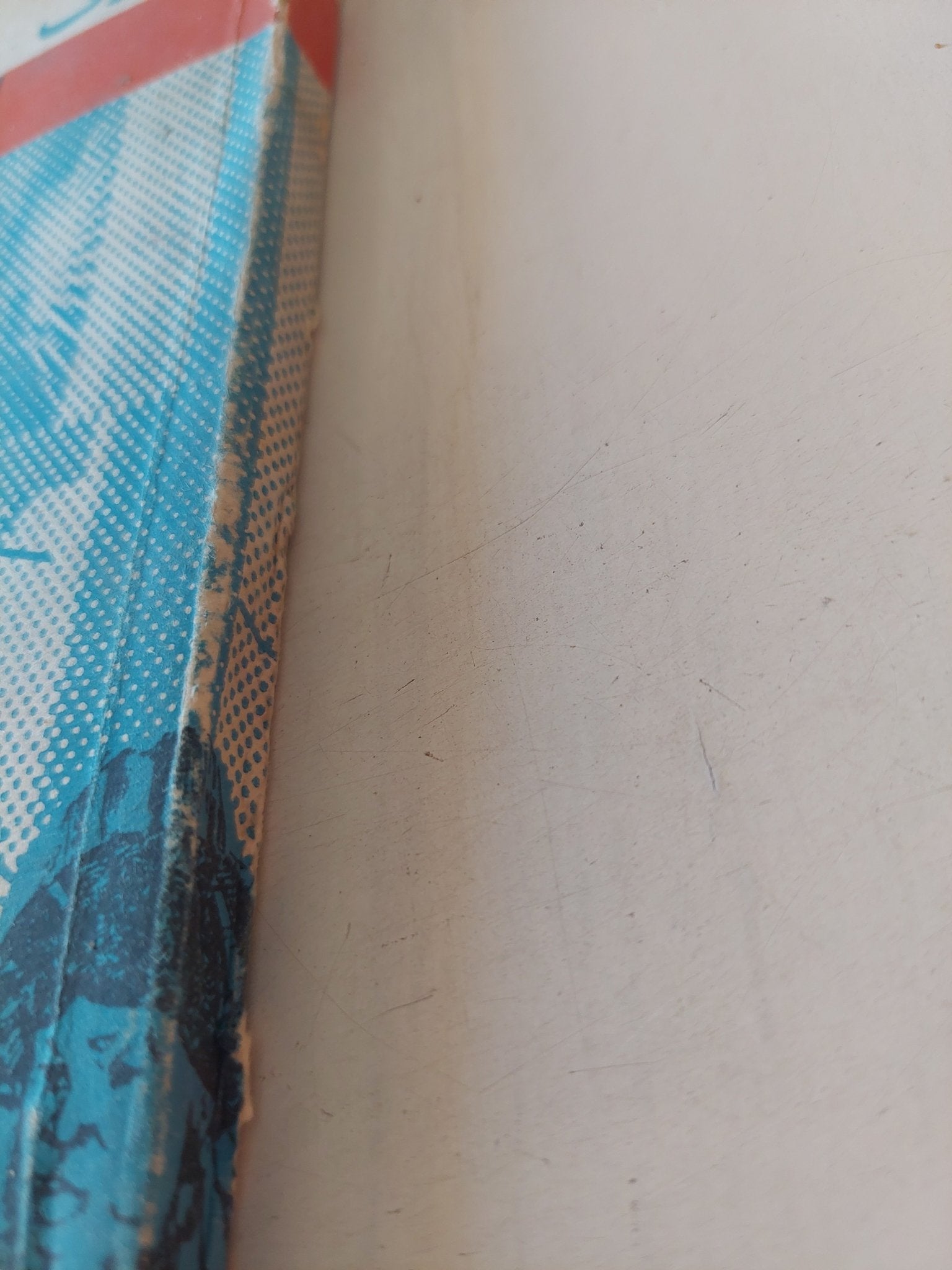 عباقرة الحضارة الإسلامية - إهداء خاص من المؤلف على الدالى - متجر كتب مصر - متجر كتب مصر