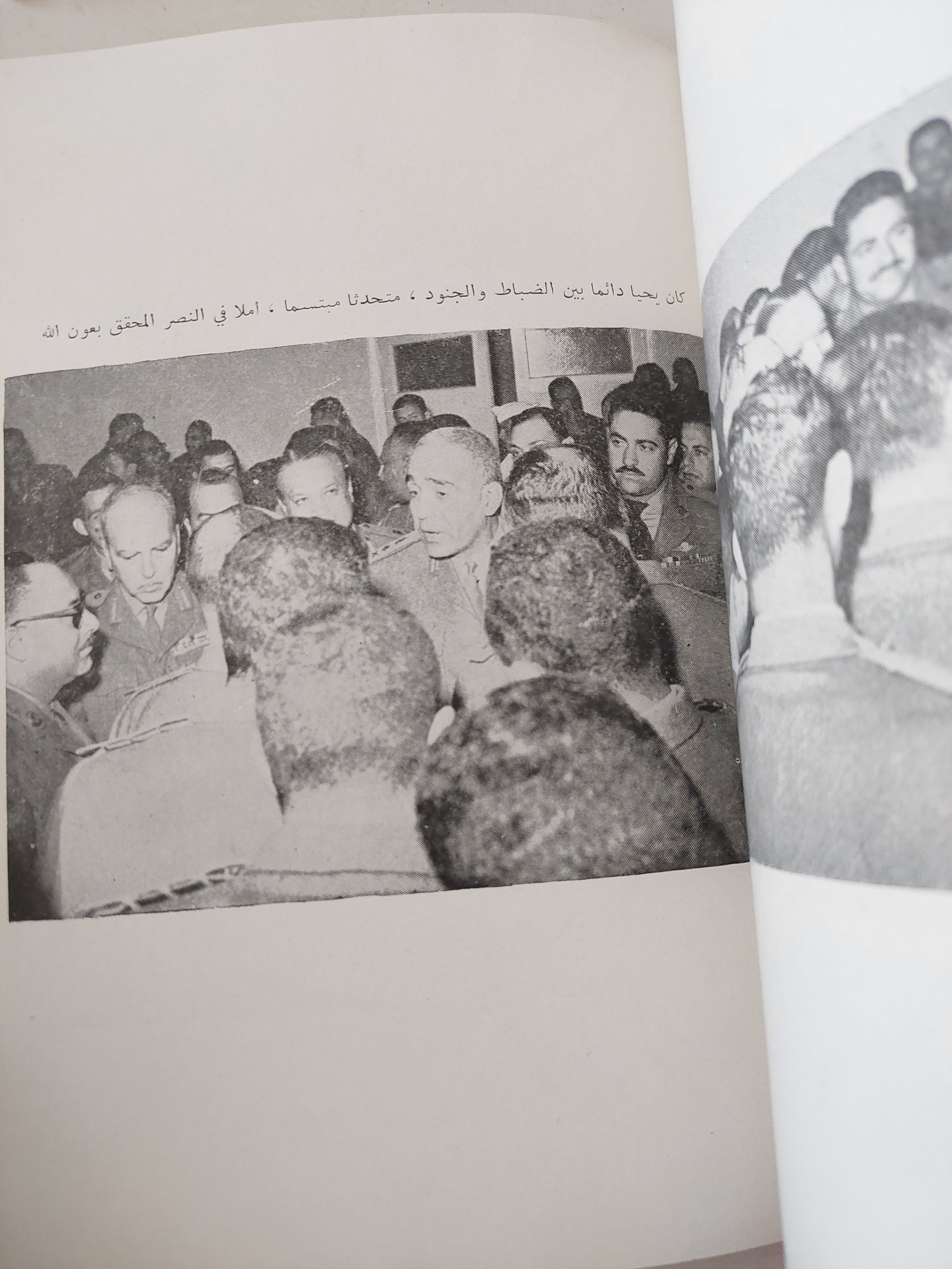 عبد المنعم رياض ١٩١٩ - ١٩٦٩ - ملحق بالصور - متجر كتب مصرمتجر كتب مصر