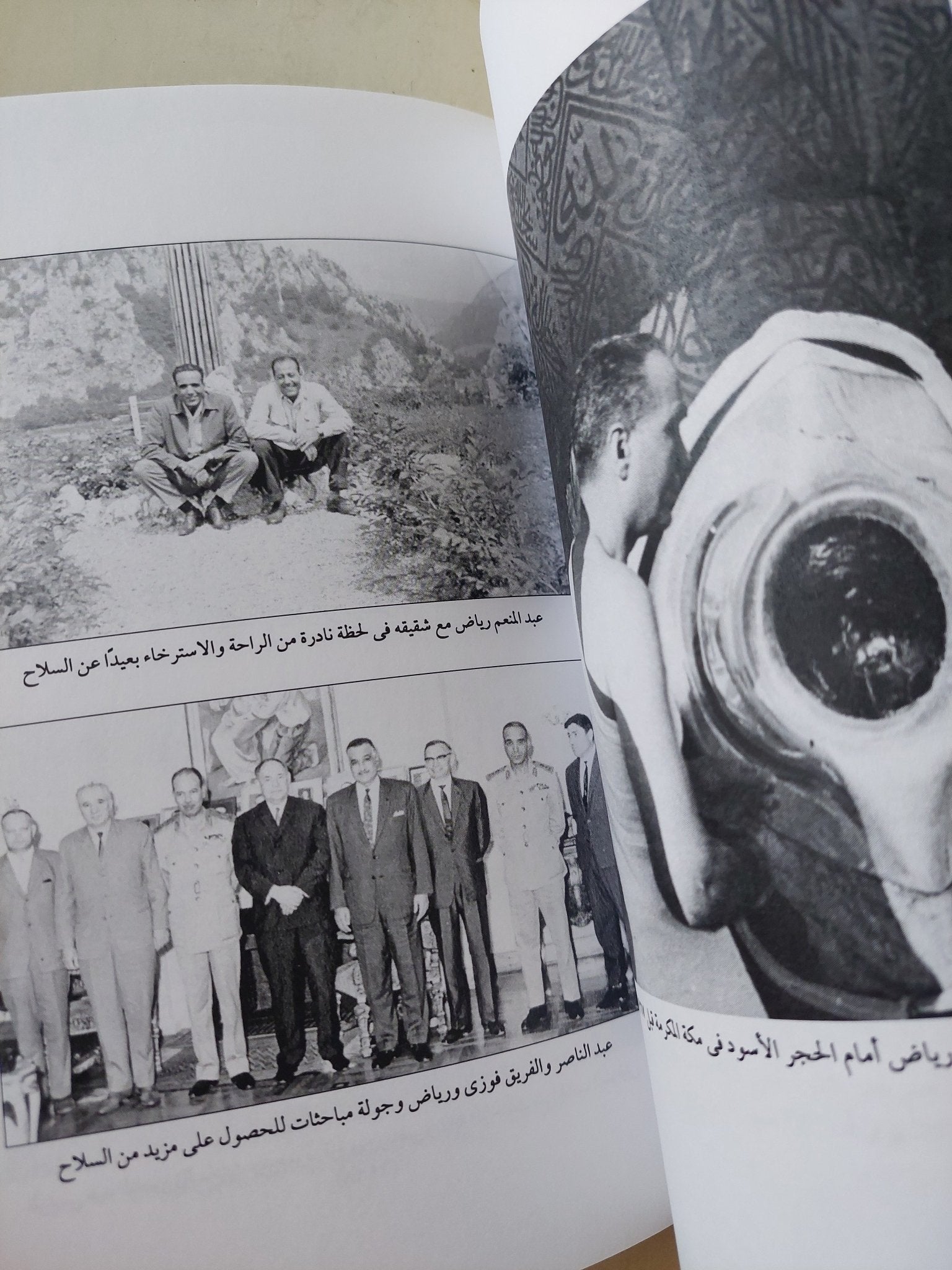 عبد المنعم رياض فارس الرحلة المستحيلة / محمد الشافعى ومحمد يوسف - ملحق بالصور - متجر كتب مصر - متجر كتب مصر