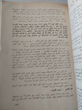 عبد الناصر والحركة النقابية - مع إهداء خاص من المؤلف محمد خالد - متجر كتب مصر - متجر كتب مصر