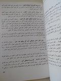عبد الناصر وأم كلثوم علاقة خاصة جدا / حنفى المحلاوى - متجر كتب مصر - متجر كتب مصر