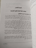 عبد الناصر وثورة إيران / فتحى الديب - متجر كتب مصر - متجر كتب مصر