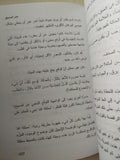عدو المسيح / فريدريك نيتشه - متجر كتب مصر - متجر كتب مصر