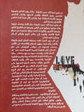 على اسم الشهيد نهاية إسرائيل / عبد الحليم قنديل - متجر كتب مصر - المكتبة الفلسفية