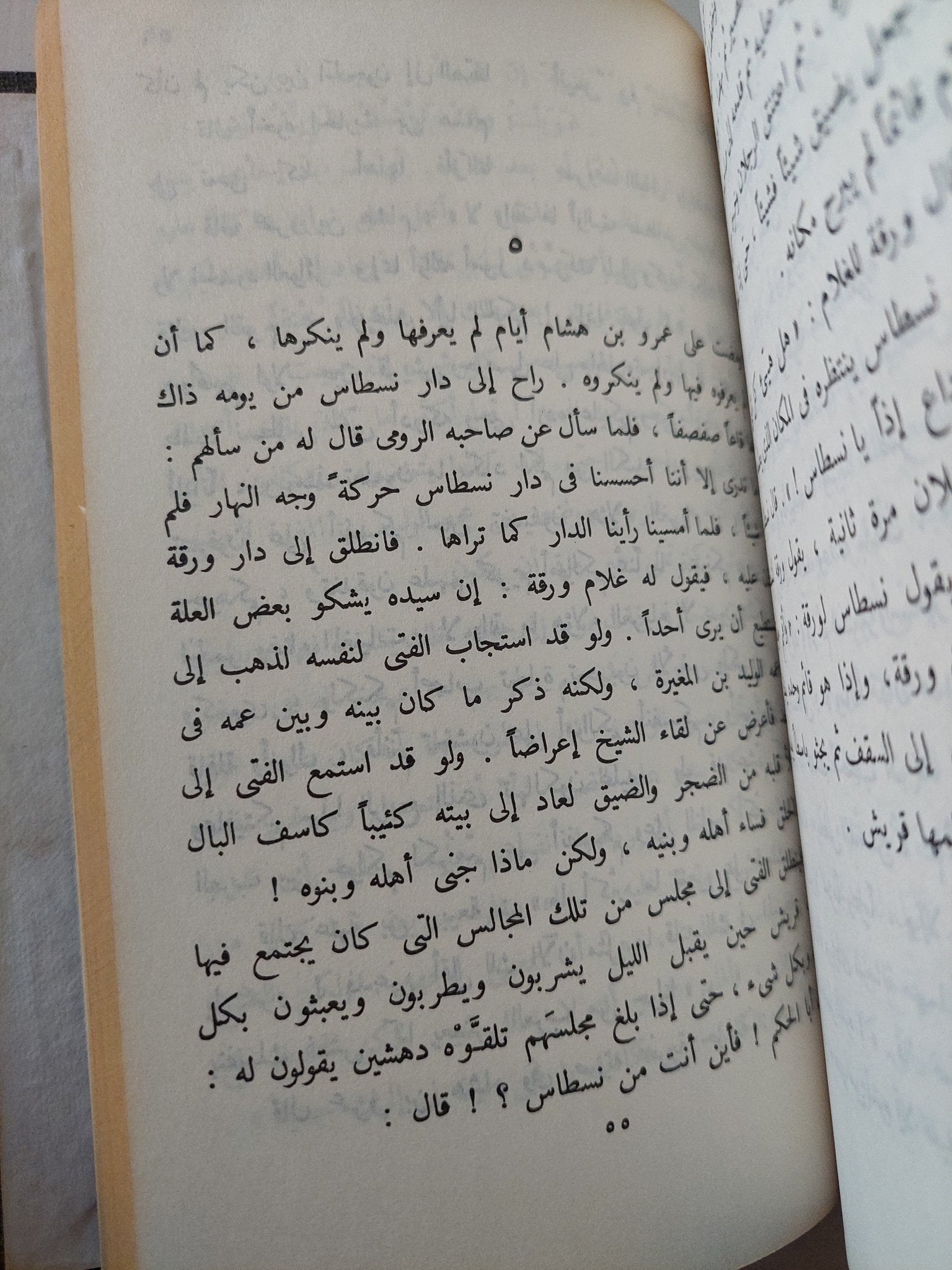 على هامش السيرة / طه حسين - ٣ أجزاء هارد كفر في مجلد واحد - متجر كتب مصر - متجر كتب مصر