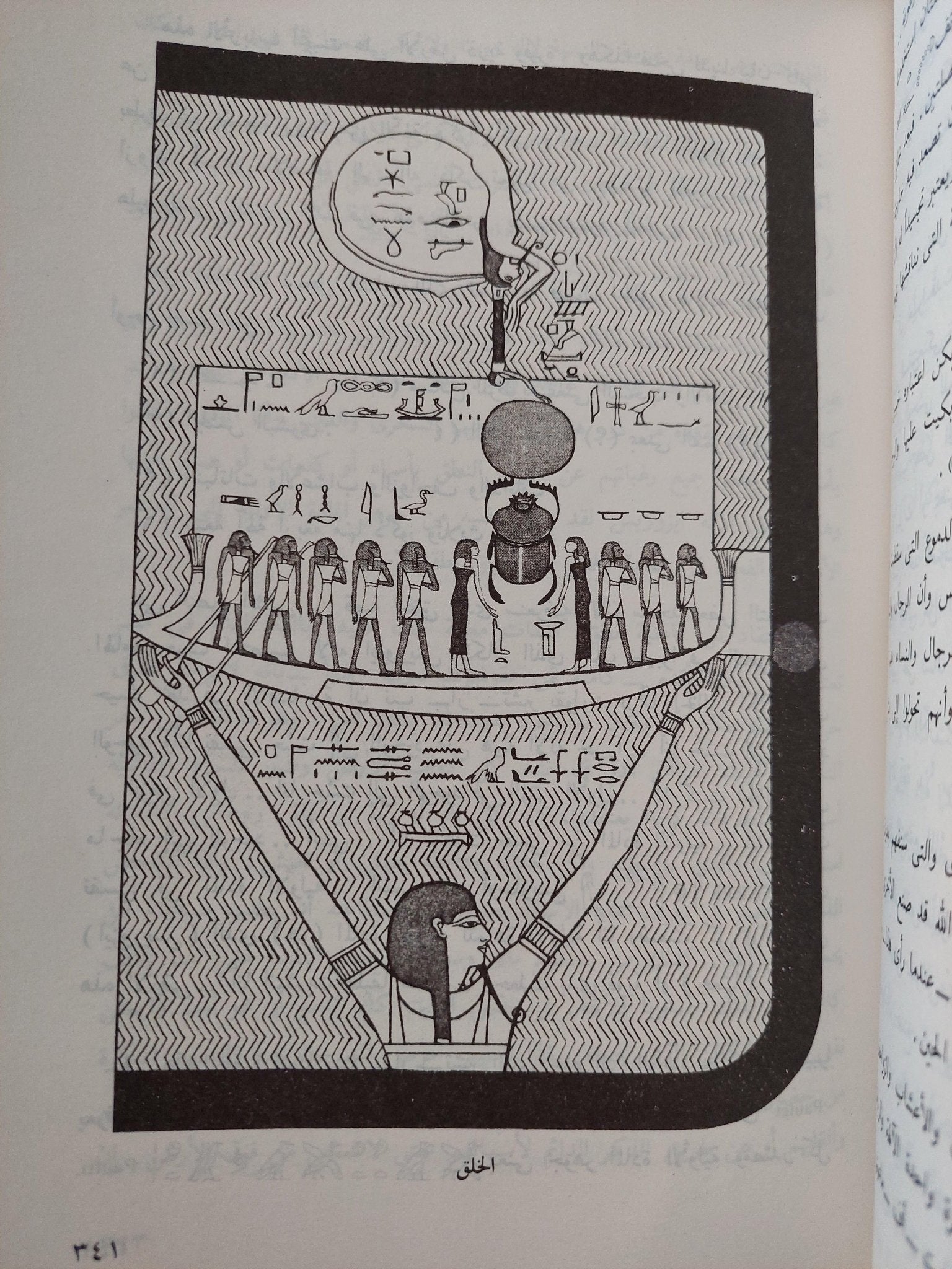 آلهة المصريين / والاس بدج - متجر كتب مصر - متجر كتب مصر