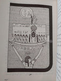 آلهة المصريين / والاس بدج - متجر كتب مصر - متجر كتب مصر