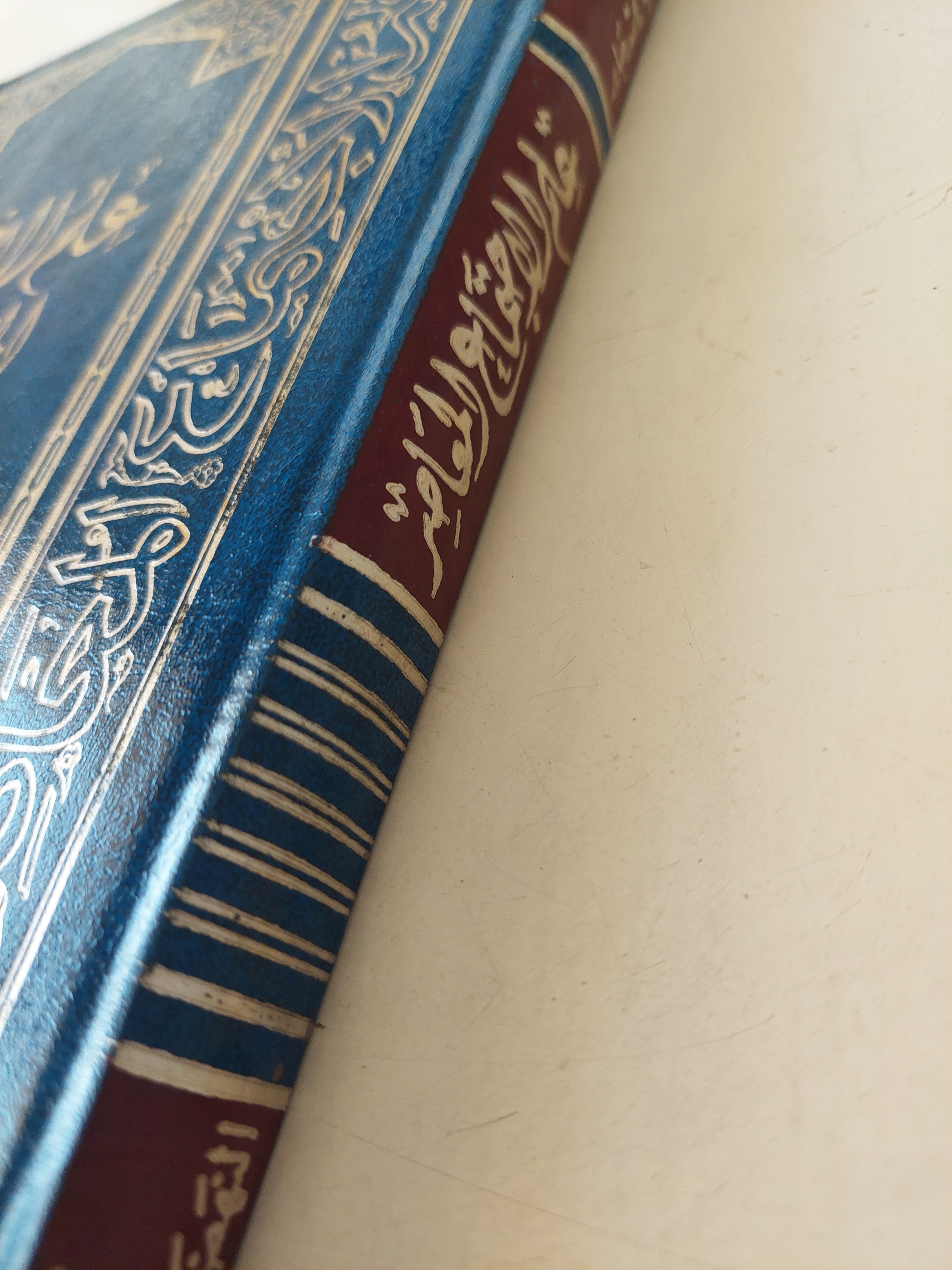 علم الإجتماع المعاصر / سامية محمد جابر - متجر كتب مصر - متجر كتب مصر