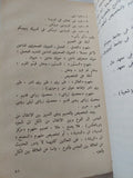 علم المنطق / الكسندرا غيتمانوف - دار التقدم / موسكو - متجر كتب مصر - المكتبة الفلسفية