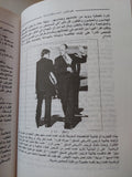 علم النفس .. أمسه ومعالم دراسته / عبد الستار إبراهيم ورضوى إبراهيم - ملحق بالصور - متجر كتب مصر - متجر كتب مصر