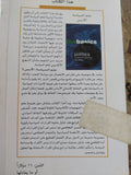 علم السياسة الأسس / ستيفن دى تانسى - متجر كتب مصر - المكتبة الفلسفية