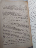 عملاء الخيانة وحديث الإفك / صلاح نصر - متجر كتب مصر - متجر كتب مصر