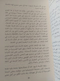 عن الحق فى الفلسفة / جاك دريدا - متجر كتب مصر - المكتبة الفلسفية