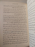 عن الروح والنفس والمعرفة فى التنزيل الحكيم / طارق محمد شحرور - متجر كتب مصر - المكتبة الفلسفية