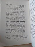 عن الثورة فى الثورة وبالثورة .. حوار مع بومدين / لطيف الخولى - متجر كتب مصر - متجر كتب مصر
