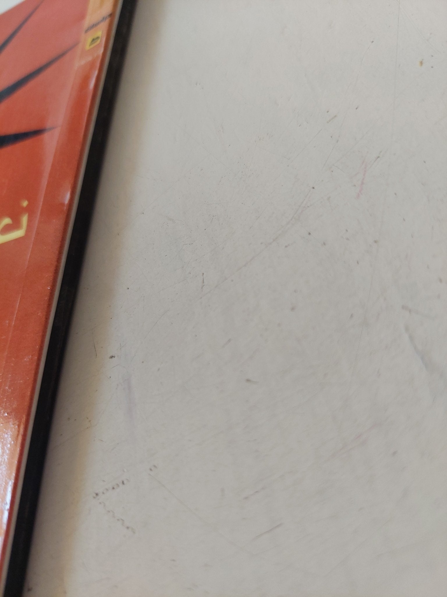عن أمل للضحايا / نعوم تشومسكى - متجر كتب مصر - متجر كتب مصر